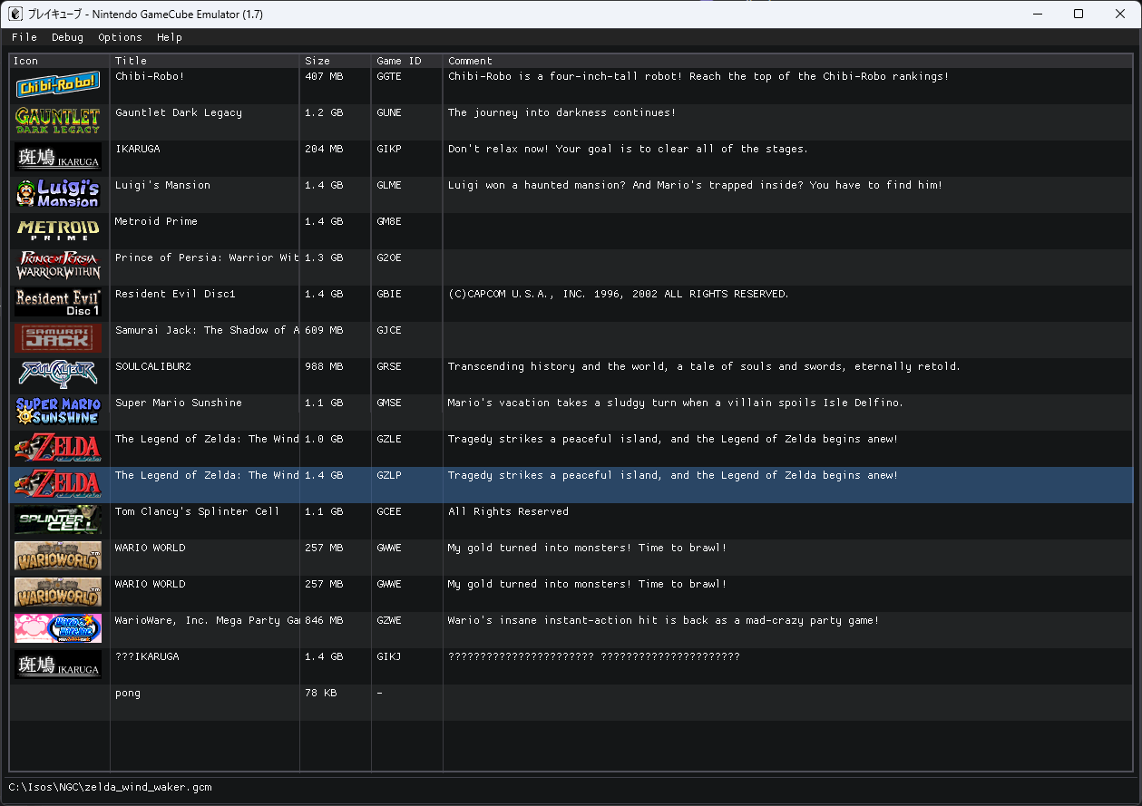 The pureikyubu game selector with a library of GameCube games
