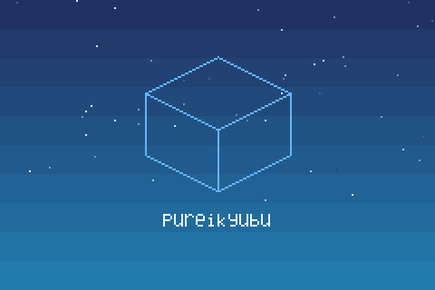 The final boot screen: the cube mark and the pureikyubu wordmark
