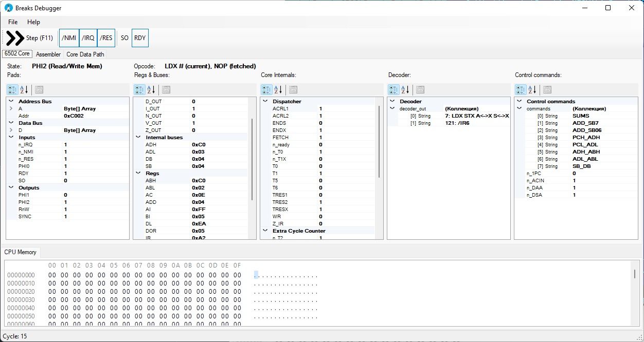 BreaksDebug screenshot